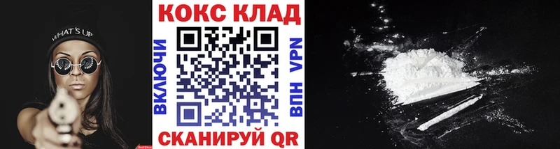 Магазины продажи наркотиков Кимры Псилоцибиновые грибы  Меф мяу мяу  Гашиш  Каннабис  Cocaine 