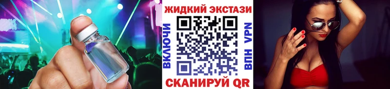 Бутират Butirat blacksprut ONION Кимры