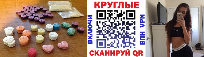 где продают наркотики  Кимры  ЭКСТАЗИ VHQ 