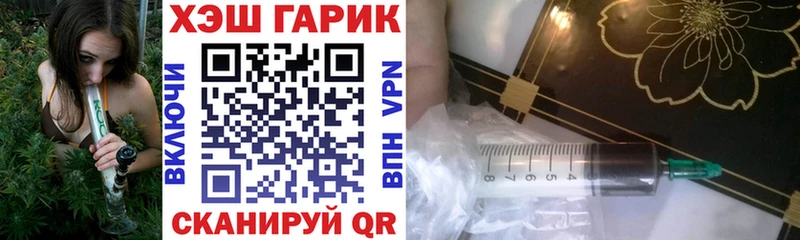 ссылка на мегу ссылки  Кимры  ГАШ гашик 