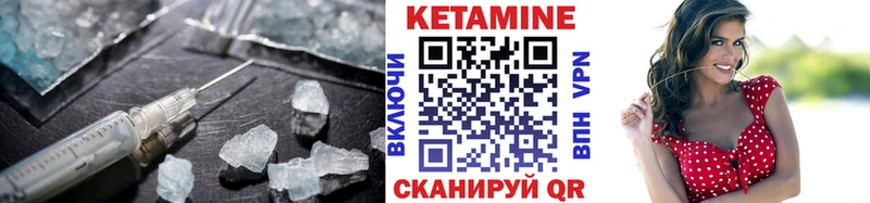 закладка  Кимры  ссылка на мегу   Кетамин VHQ 