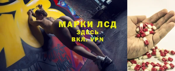 мяу мяу кристалл Алексин