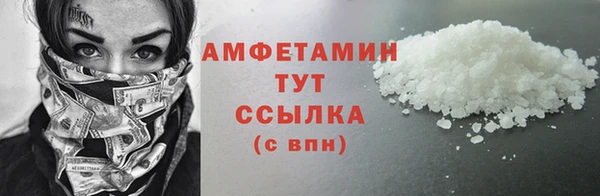 мефедрон VHQ Алзамай