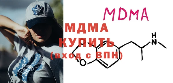 мяу мяу кристалл Алексин