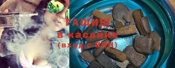 синтетический гашиш Покачи