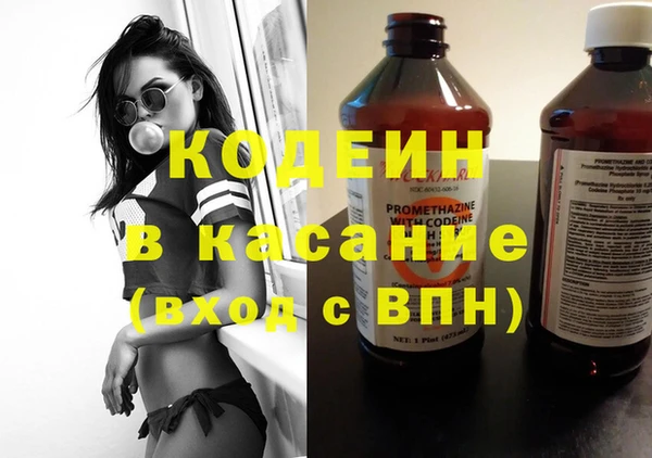 синтетический гашиш Покачи