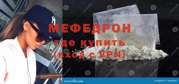 синтетический гашиш Покачи