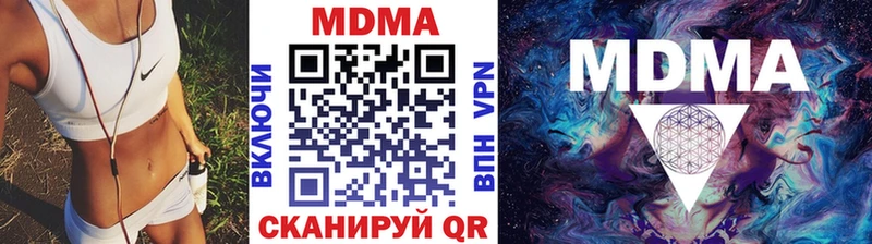 МДМА VHQ купить сайты Кимры