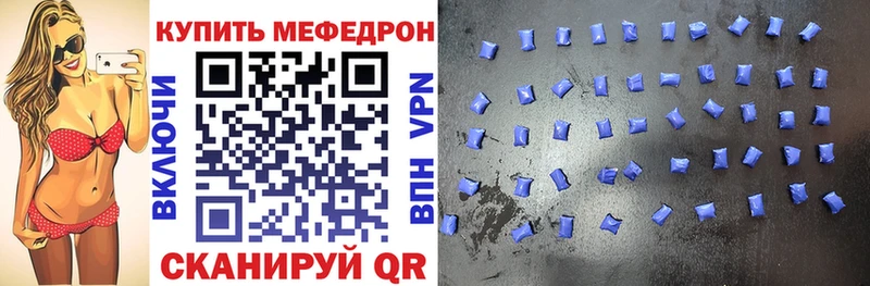 Мефедрон мяу мяу  Кимры 