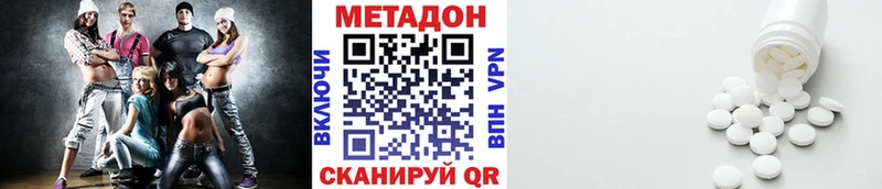 Метадон VHQ Кимры
