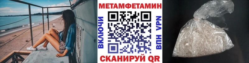 наркошоп  Кимры  МЕТАМФЕТАМИН Декстрометамфетамин 99.9% 