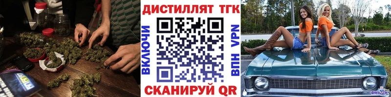 ТГК гашишное масло  Кимры 